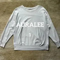AURALEE スウェット アイボリー 1のサムネイル