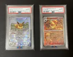 イーブイマスターボールミラーPSA10ブースターマスターボールミラーPSA10