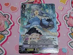 2026年最新】sp オーロラスターコーラルの人気アイテム - メルカリ