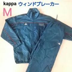 kappa ウィンドブレーカー　上下　セットアップ　青　ブルー