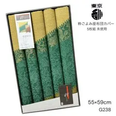 2026年最新】銘仙 まとめ売りの人気アイテム - メルカリ