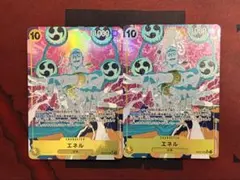 ワンピースカード　エネル　SR パラレル　 EB02-052 2枚