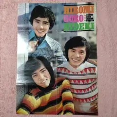 Item thumbnail for item 233bcb1d-3ea8-4806-9547-5baf37e9d709