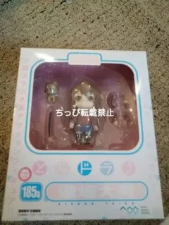 箱に色褪せ有り　ねんどろいど とらドラ！ 逢坂大河（電撃屋限定版）