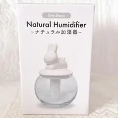 【新品】ミッフィー ⭐️ ナチュラル加湿器のサムネイル