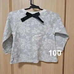 Item thumbnail for item 3a1d2efb-fb88-4ff4-9fe4-f329c9e0f210