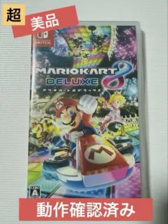 マリオカート8 デラックス Nintendo Switch ソフト