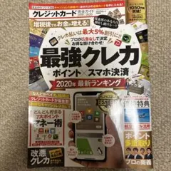 Item thumbnail for item ea9e5519-d7e7-4030-8756-4f5f8f922105