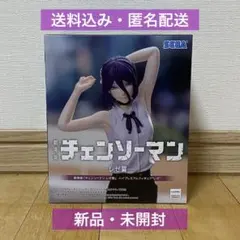 【未開封】チェンソーマン レゼ フィギュア