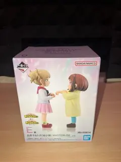 未開封品　ヒロアカ　一番くじ　E賞 お茶子&トガ(幼少期) フィギュア