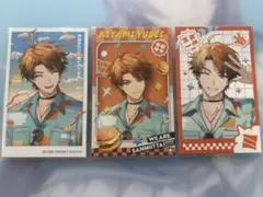 【北見遊征】三ミ一体 ランダムチェキ 3種セット