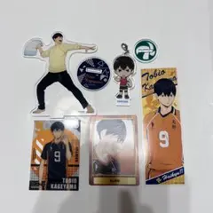 【即購入◎】ハイキュー!! 影山飛雄 グッズセット アクスタ・カードなど