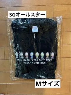 飯塚　オートレース　SGオールスターオートレース　パーカー　Mサイズ 黒