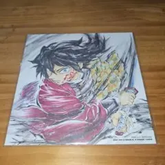 鬼滅の刃無限城編第一章猗窩座再来 入場者特典 冨岡義勇 誕生日記念ボード