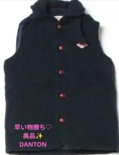 早い物勝ちDANTON♡ ダウンベスト「BEAMSコラボ」 34 ネイビー