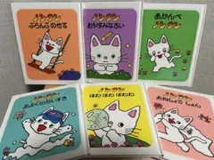 ノンタン 絵本 6冊セット【箱入り】