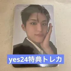 treasure reboot YES24 特典  トレカ  ジョンウ