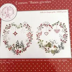 2026年最新】レブロドゥーズパリジェンヌ(の人気アイテム - メルカリ