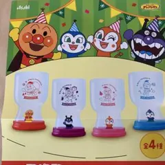 アンパンマン フィギュアカップ　4種セットのサムネイル