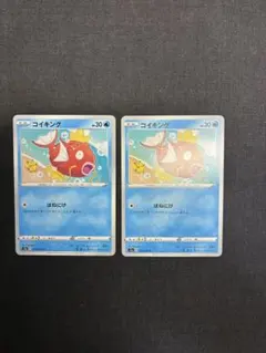 ポケモンカード コイキング カナヘイ S1a VMAXライジング - メルカリ
