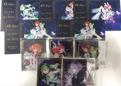 マクロスジャーニー