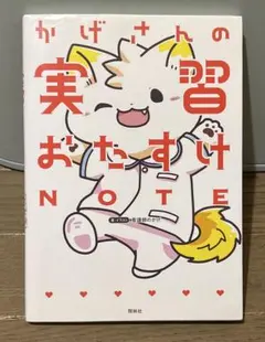 meme様 リクエスト 3点 まとめ商品