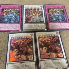 S*T様 遊戯王　リミットオーバーコレクション　ライバルズ　ウルトラ5枚セット