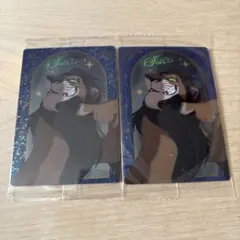 ライオン・キング スカー カード 2枚セット