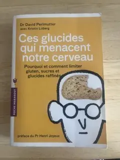 フランス語書籍 Ces glucides qui menacent