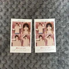 井上瑞稀 デタカ 2枚セット