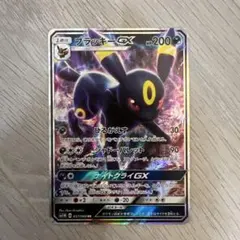 2026年最新】ブラッキーgx ssrの人気アイテム - メルカリ