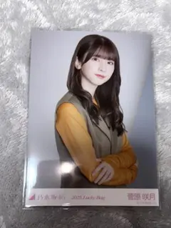 乃木坂46 生写真 luckybag カレンダー衣装　菅原咲月