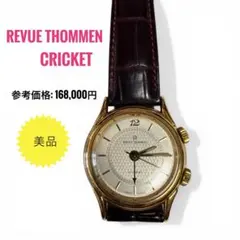送料込み REVUE THORMEN Cricket 手巻時計 文字盤 - メルカリ
