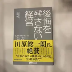 Item thumbnail for item 673cdf32-0415-4267-a313-dae8dc62e42f