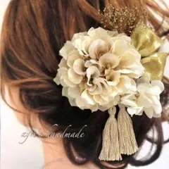 ベージュ＆ホワイトゴールド〜和装花髪飾り〜結婚式　成人式　卒業式　振袖　浴衣　袴
