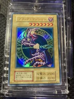 2026年最新】ブラックマジシャン 初期の人気アイテム - メルカリ