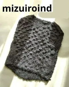 【美品】mizuiroind ミズイロインド ニットベスト モヘア混 フリー