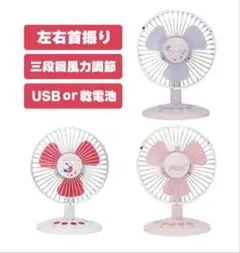 【未開封 新品】ハンディファン WESTꓸ 10周年記念ライブツアーグッズ 未開封 新品】ハンディファン WESTꓸ 10周年記念ライブツアーグッズ