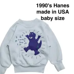 90s Hanes ヘインズ USA製 ヴィンテージ スウェット ベビー 子供服
