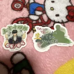 銀魂 モバイルステッカーコレクションVol.3 土方十四郎