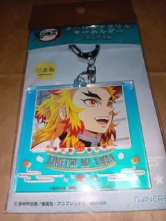 鬼滅の刃　煉獄杏寿郎　オーロラアクリルキーホルダー