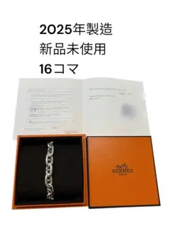 2026年最新】Hermes シェーヌダンクル mm 16コマの人気アイテム - メルカリ