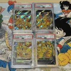 T*K様 【4連番】ピカチュウV ユニオン V-UNION PSA10 PSA9