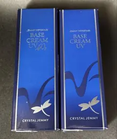ジェミーネフェルタリ ベースクリームUV 40g 25g セット 新品未開封のサムネイル