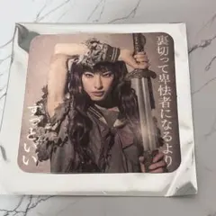 十二国記 コースター 柚香光 - メルカリ