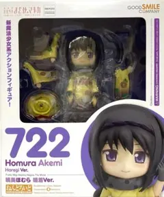 2026年最新】ねんどろいど 暁美ほむらの人気アイテム - メルカリ