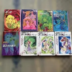 青井硝子 煙遊びと煙薬 カストリ雑誌 新世界 雑草で酔う サイケ