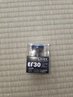 2026年最新】リブレ ef30の人気アイテム - メルカリ
