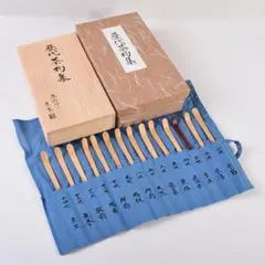 2025年最新】表千家 歴代茶杓の人気アイテム - メルカリ