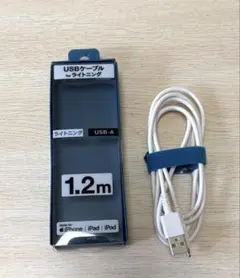 【お値下げ】USB-A to ライトニングケーブル(1.2m)
